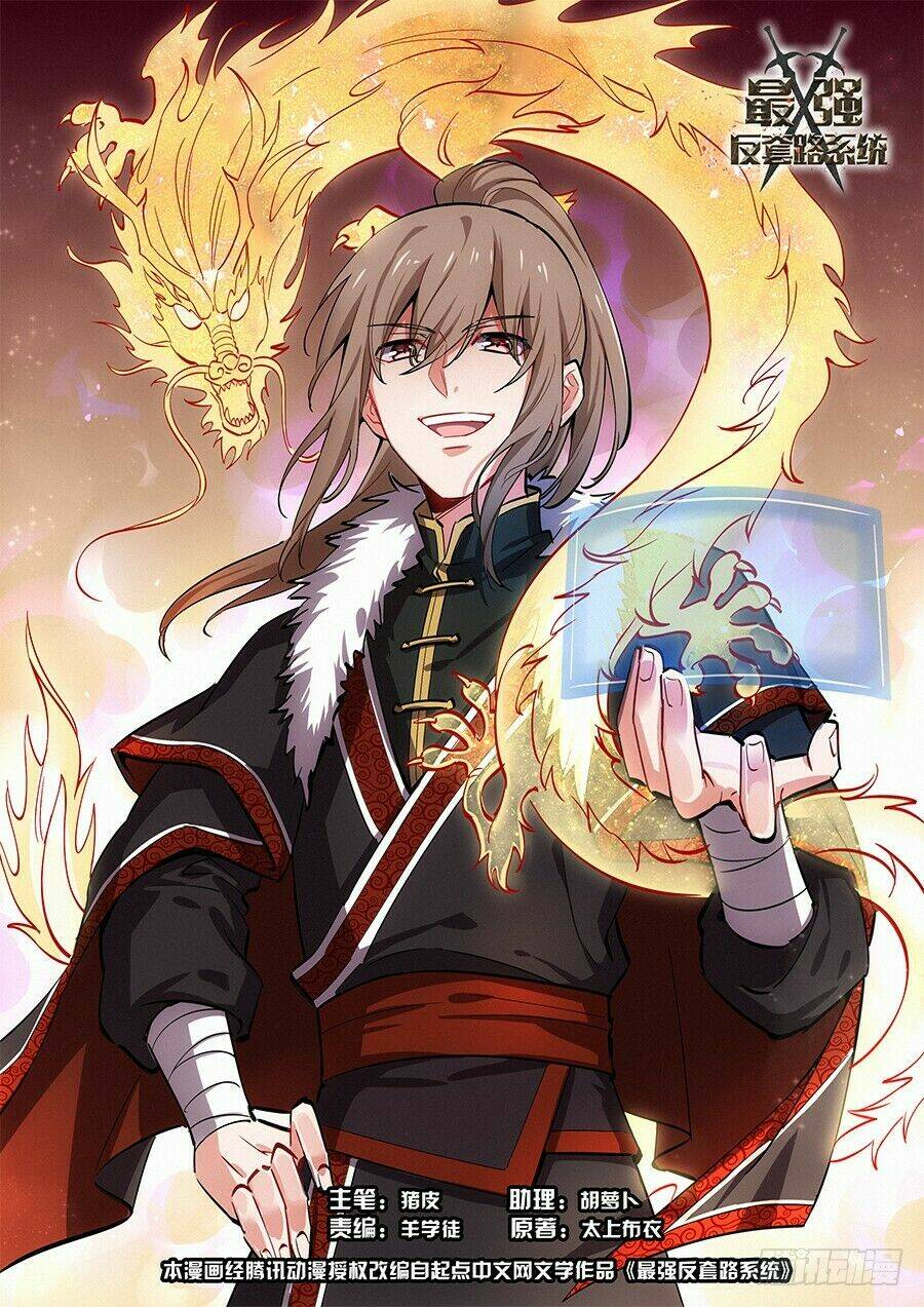 Tối Cường Phản Sáo Lộ Hệ Thống: Chapter 122