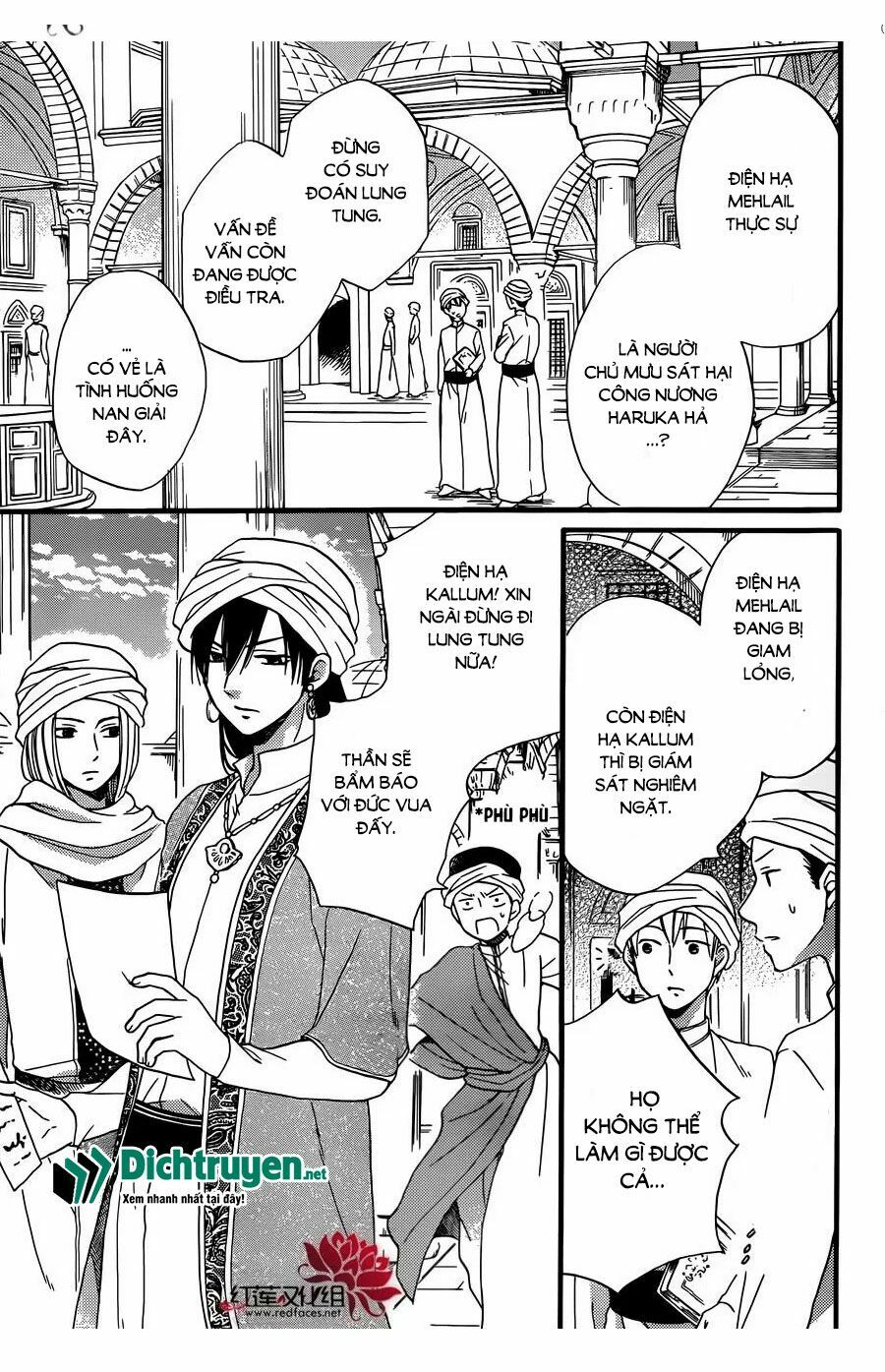 Sabaku no Harem: Chapter 24