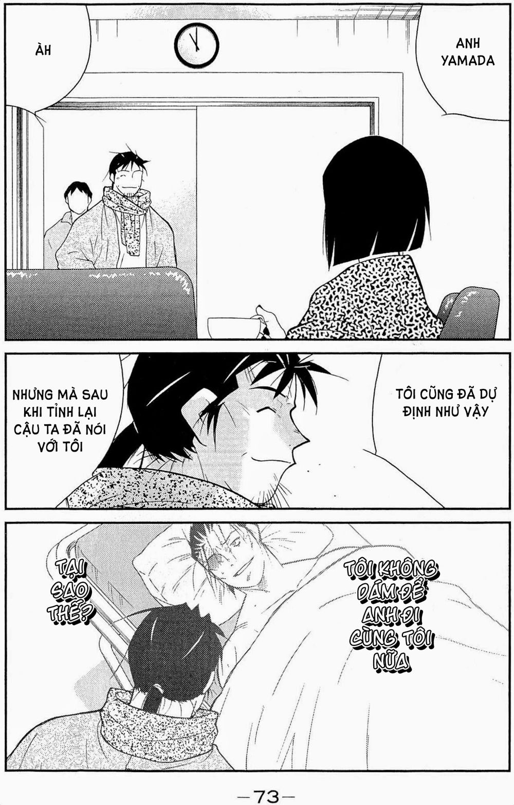 Truyền Nhân Atula 3: Chapter 33