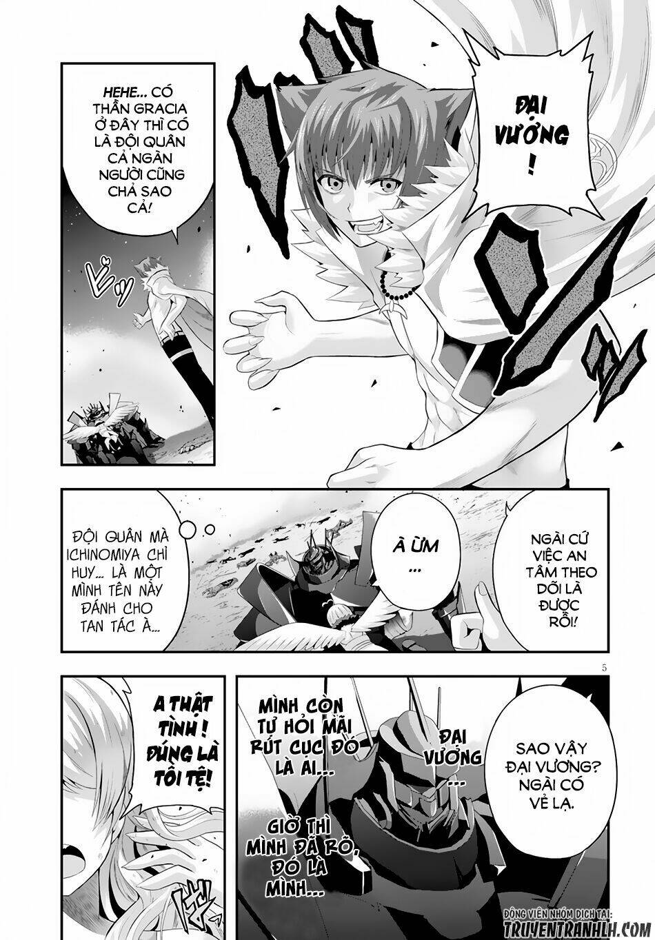 Ecstas Online: Chapter 3