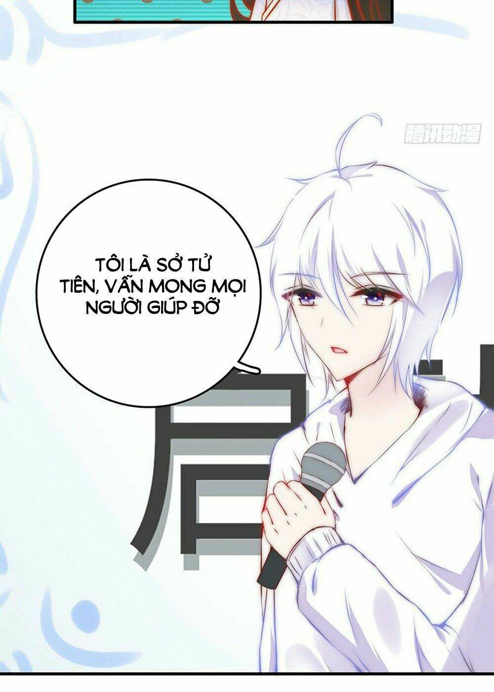 Hữu Tiên Tắc Danh: Chapter 8