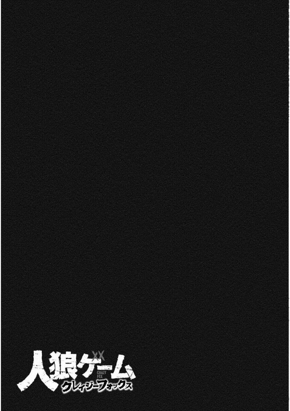 Trò Chơi Ma Sói: Cáo Điên: Chapter 14