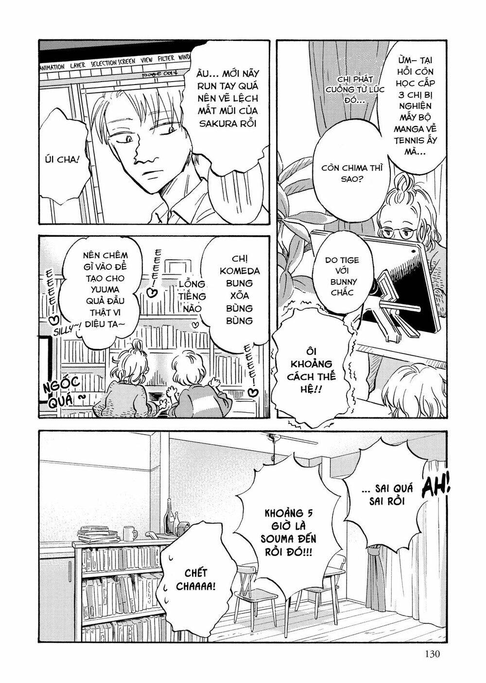 Metamorphose No Engawa: Chapter 20