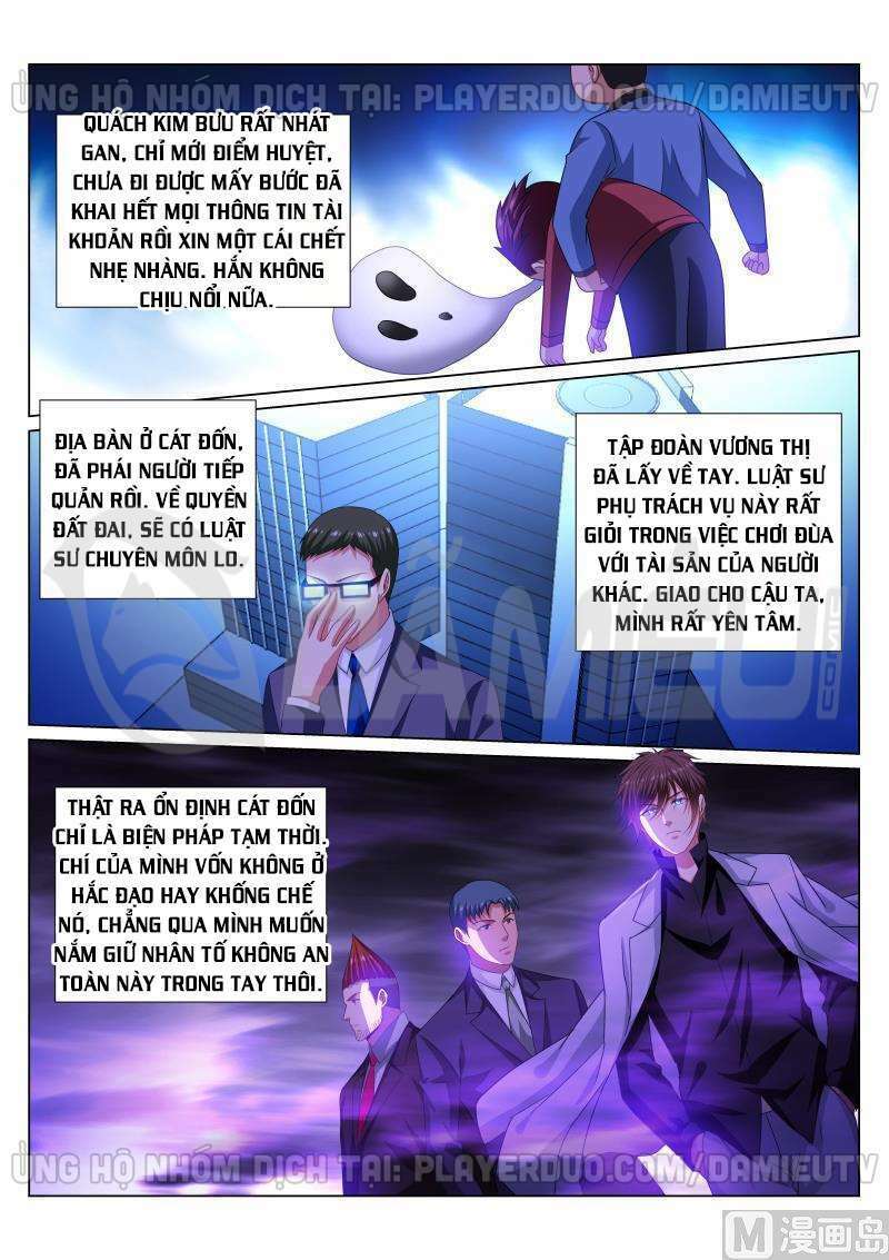 Ngận Thuần Ngận Ái Muội: Chapter 290