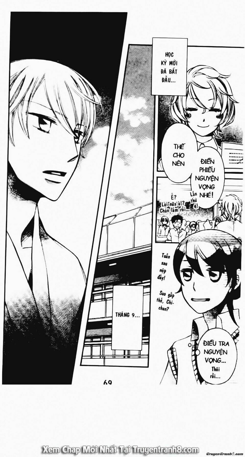 Tiểu Thư Sachie: Chapter 80