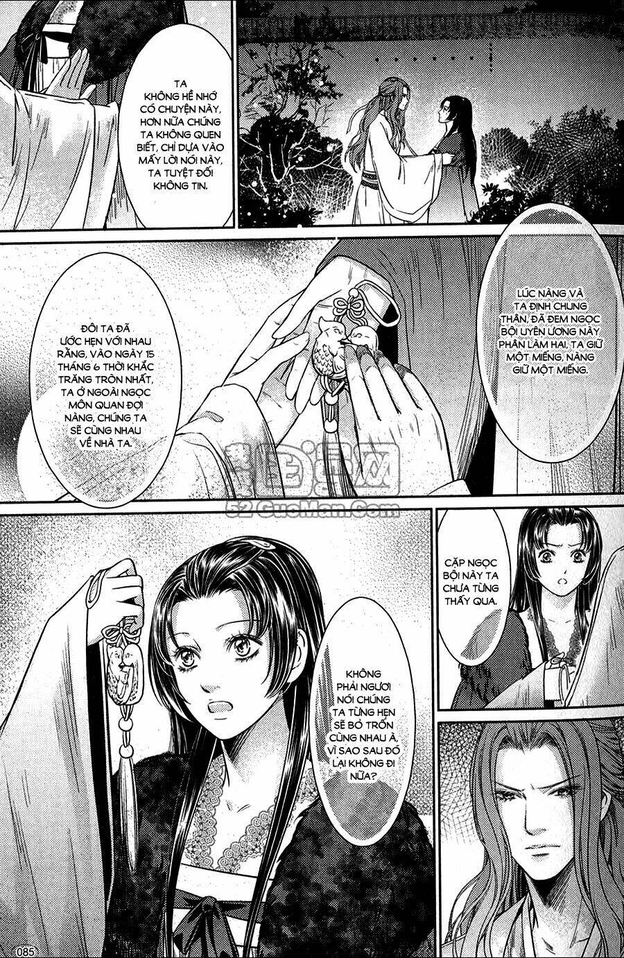 Đông Cung: Chapter 8