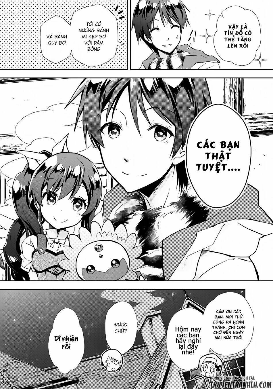 Nonbiri Vrmmoki: Chapter 12