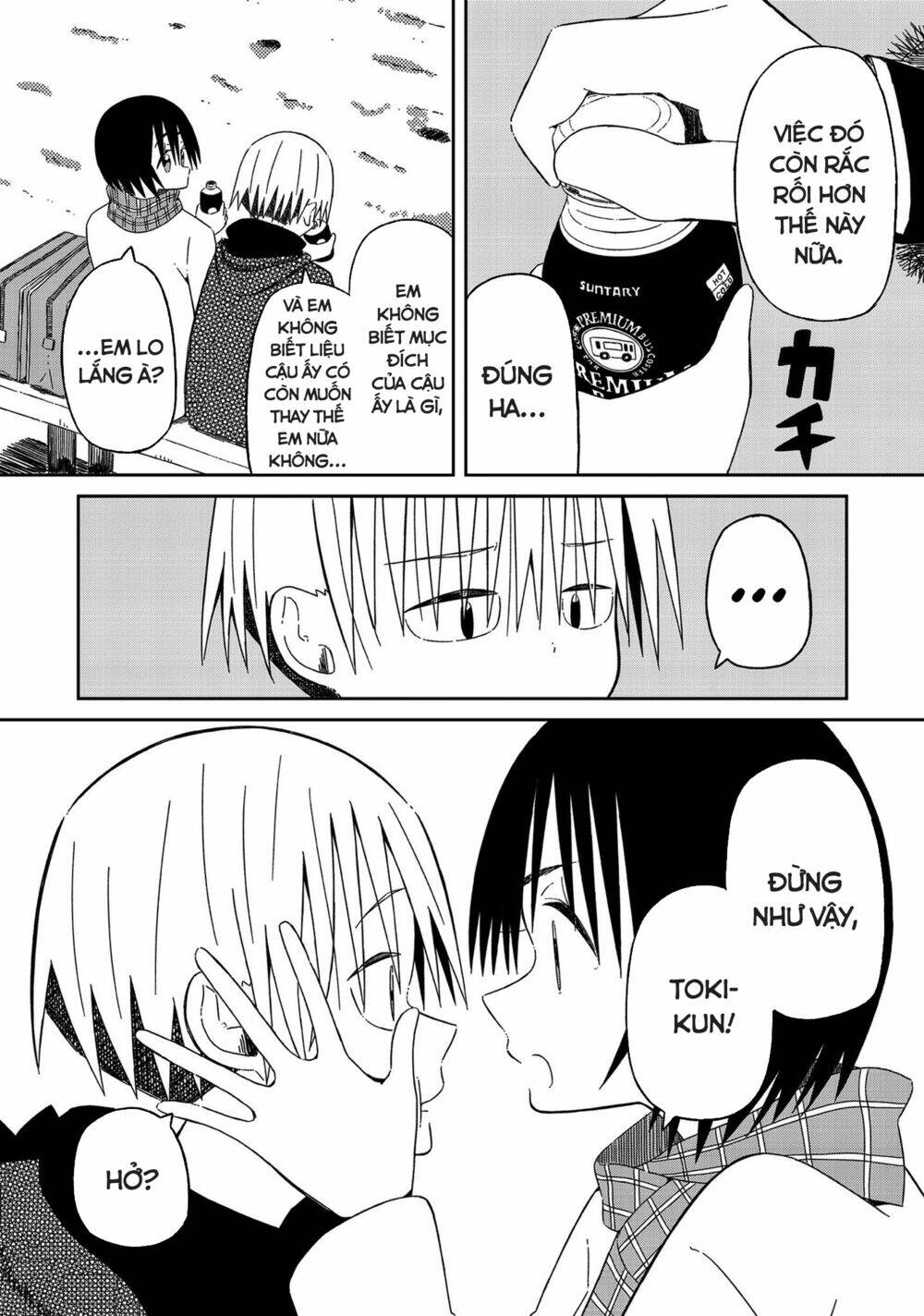 Supernova Wa Kiss No Mae Ni: Chapter 13