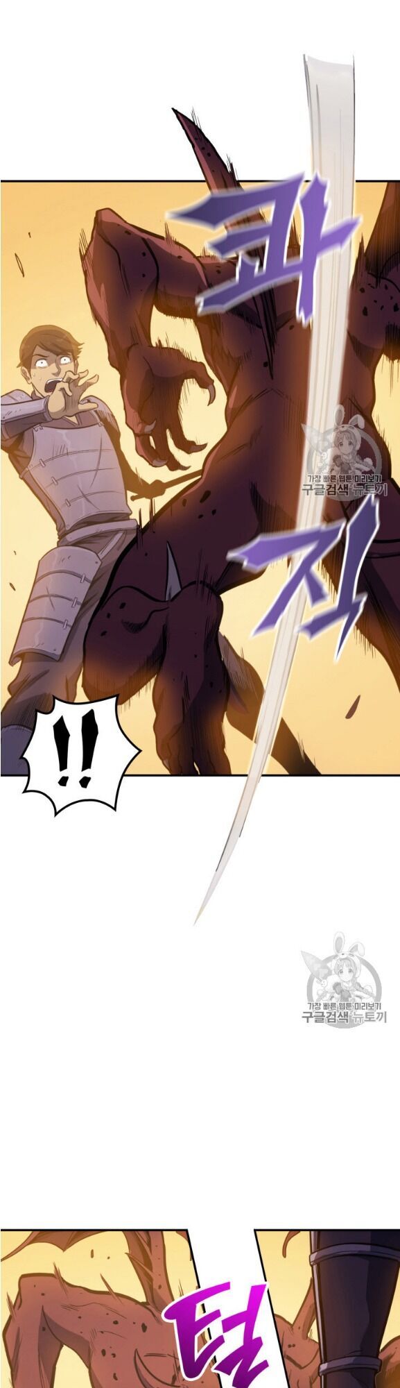 Bậc Thầy Trở Về: Chapter 2