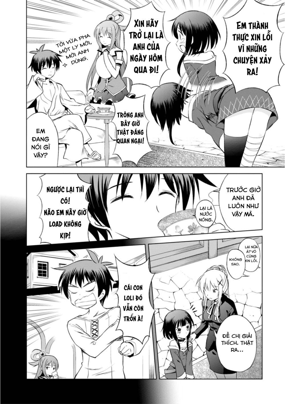 Phước Lành Cho Thế Giới - Ngoại Truyện Megumin: Chapter 32