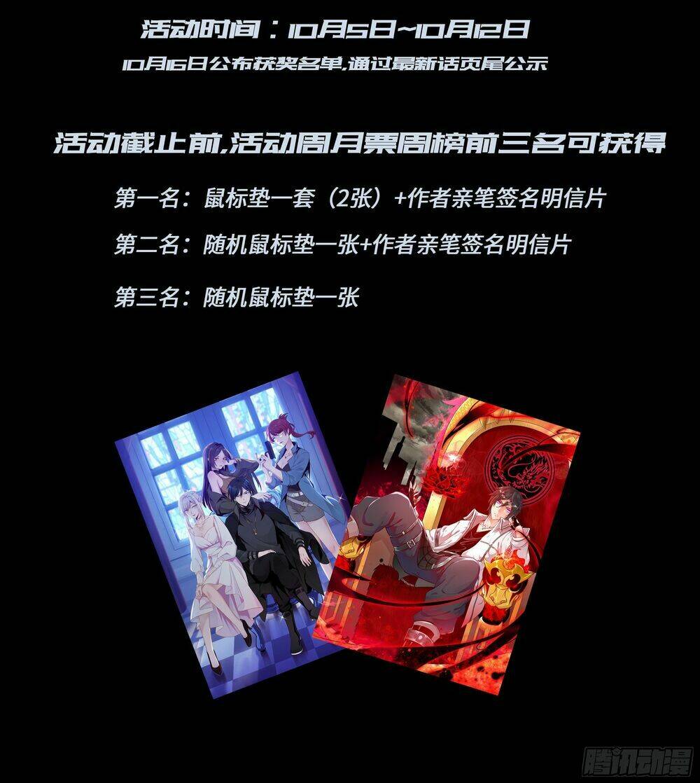 Đô Thị Tuyệt Thế Cuồng Tôn: Chapter 1