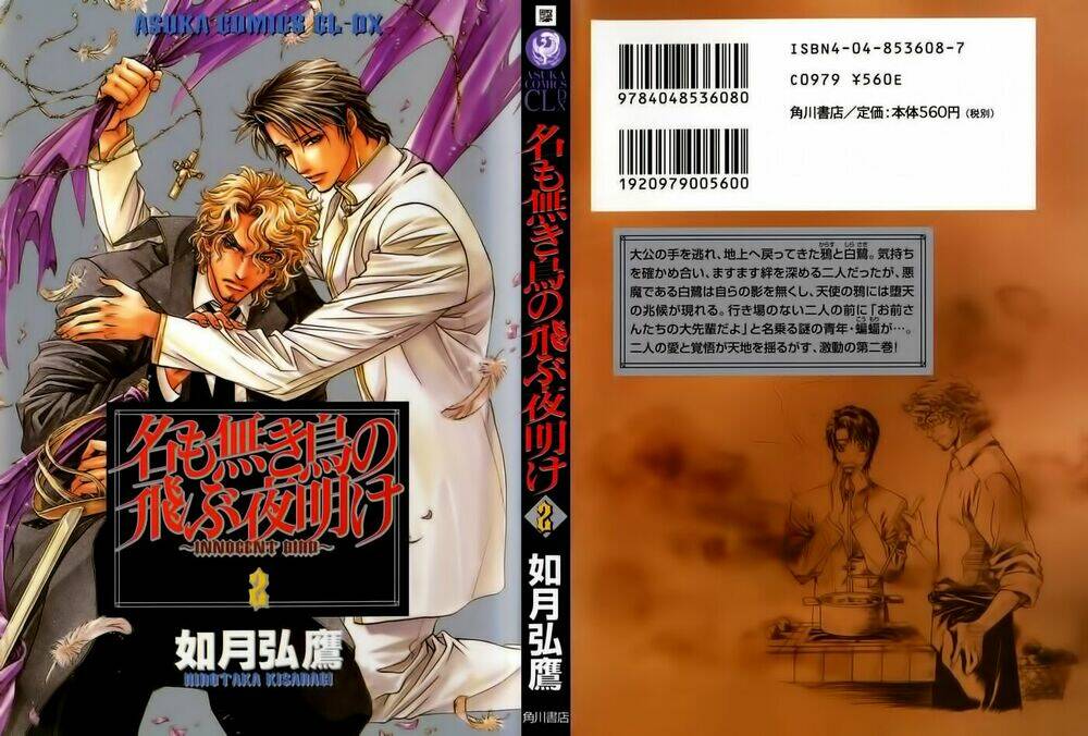 Innocent Bird: Chapter 5