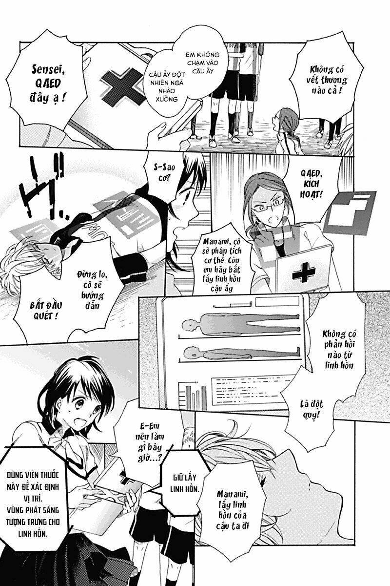 Ningen Deshita: Chapter 1