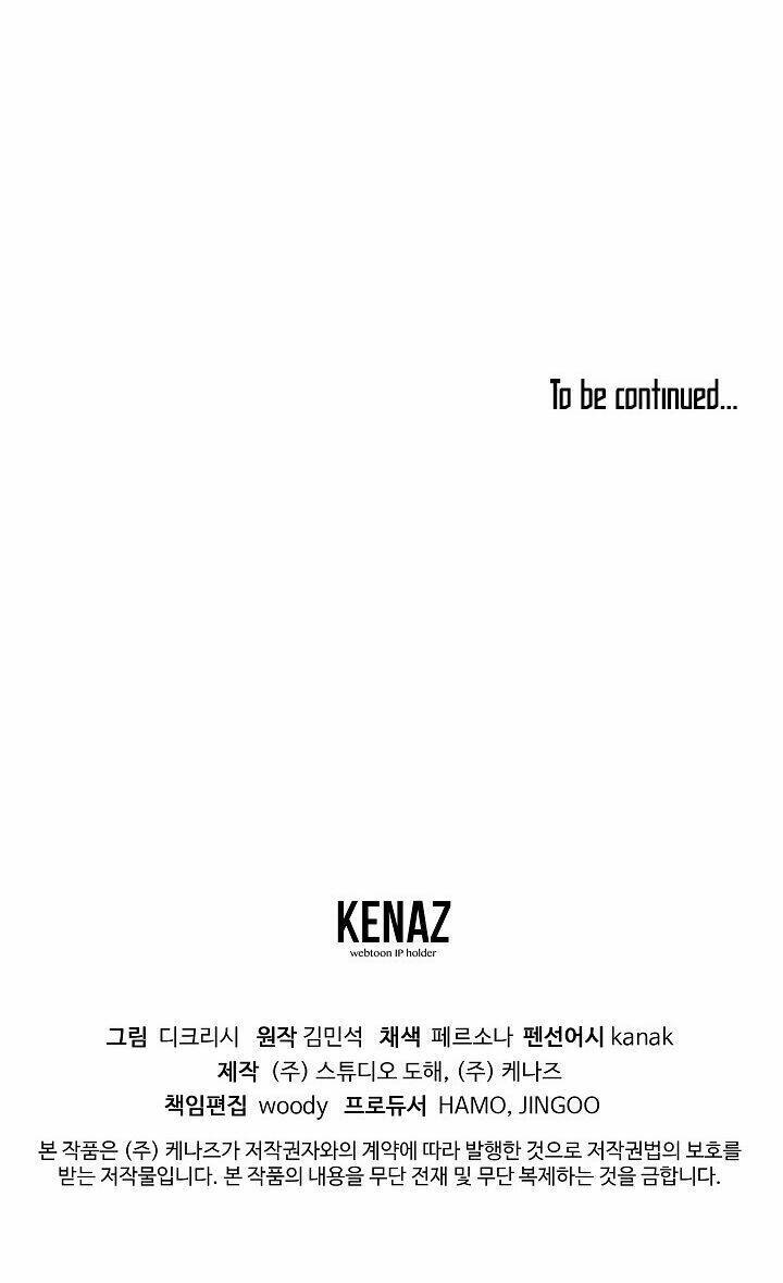 Trọng Sinh, Bất Khả Chiến Bại: Chapter 96