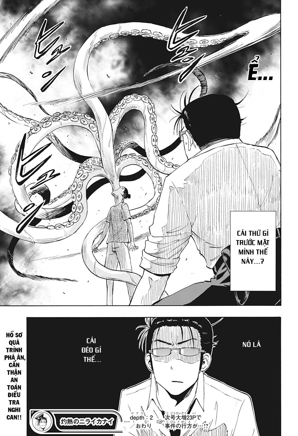 Shakunetsu No Nirai Kanai: Chapter 2