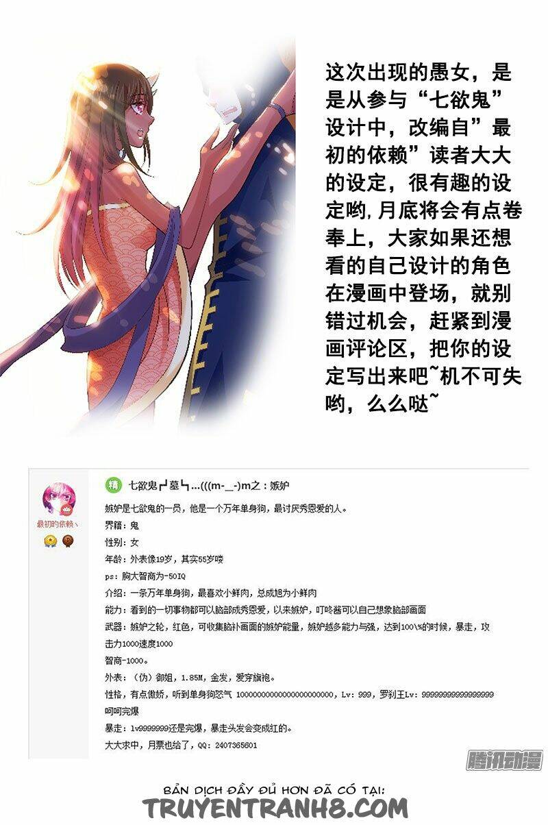 La Sát Đại Nhân Hãy Dừng Chân: Chapter 105