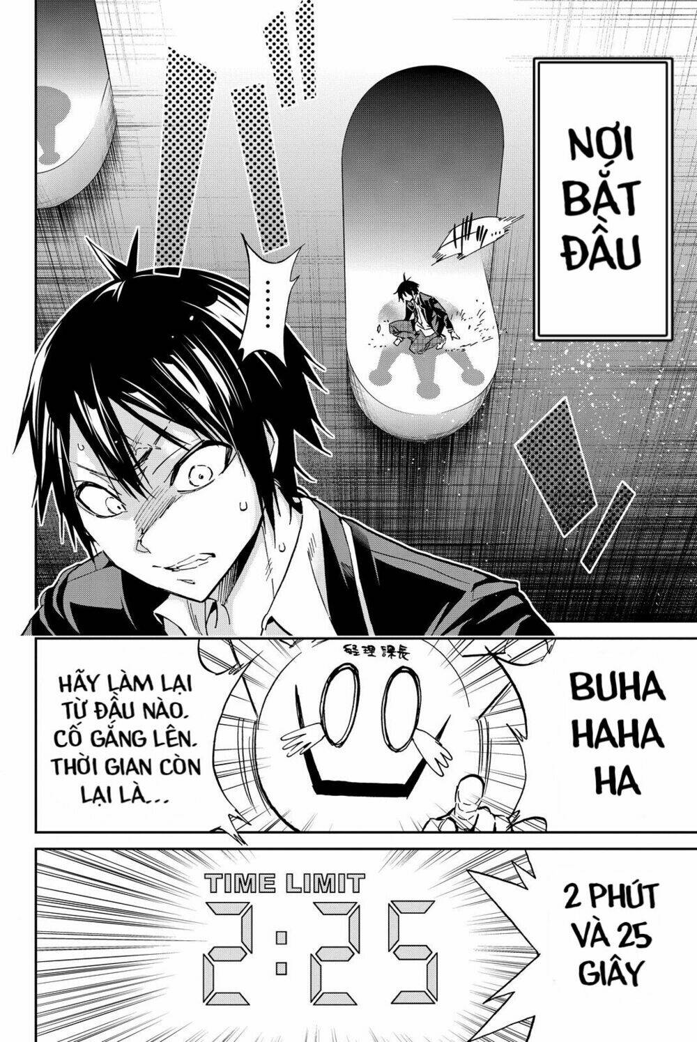 Real Account Ii: Chapter 69