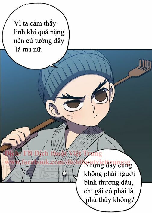 Xin Đừng Cắn Em: Chapter 3