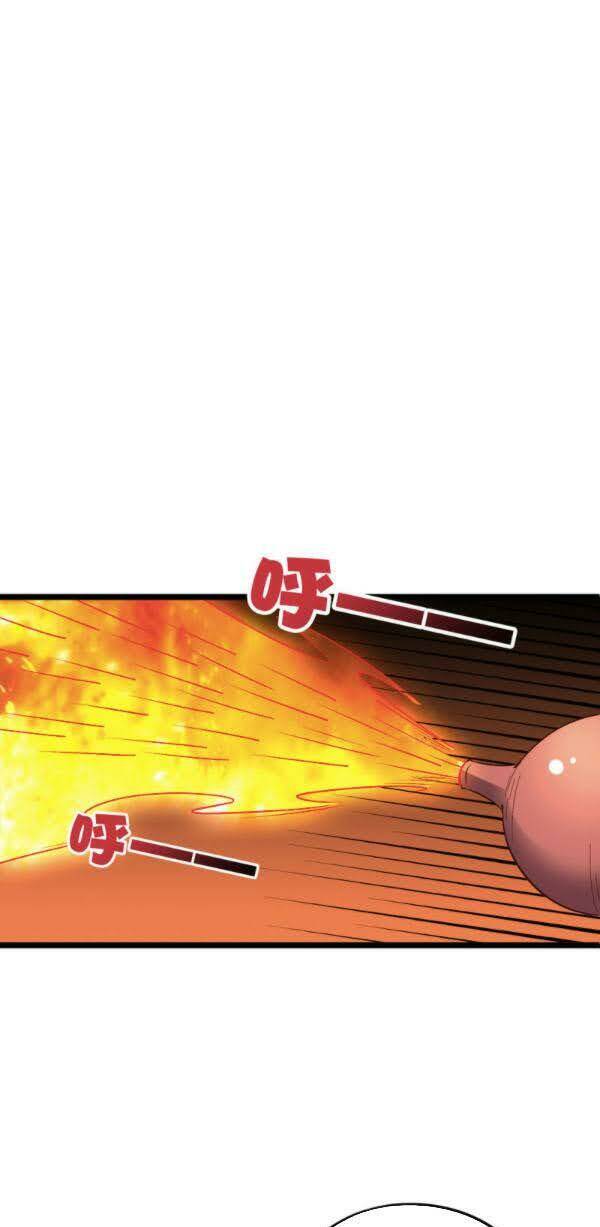 Phục Thiên Thánh Chủ: Chapter 59