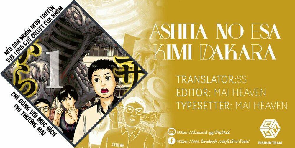 Ashita No Esa Kimidakara: Chapter 0