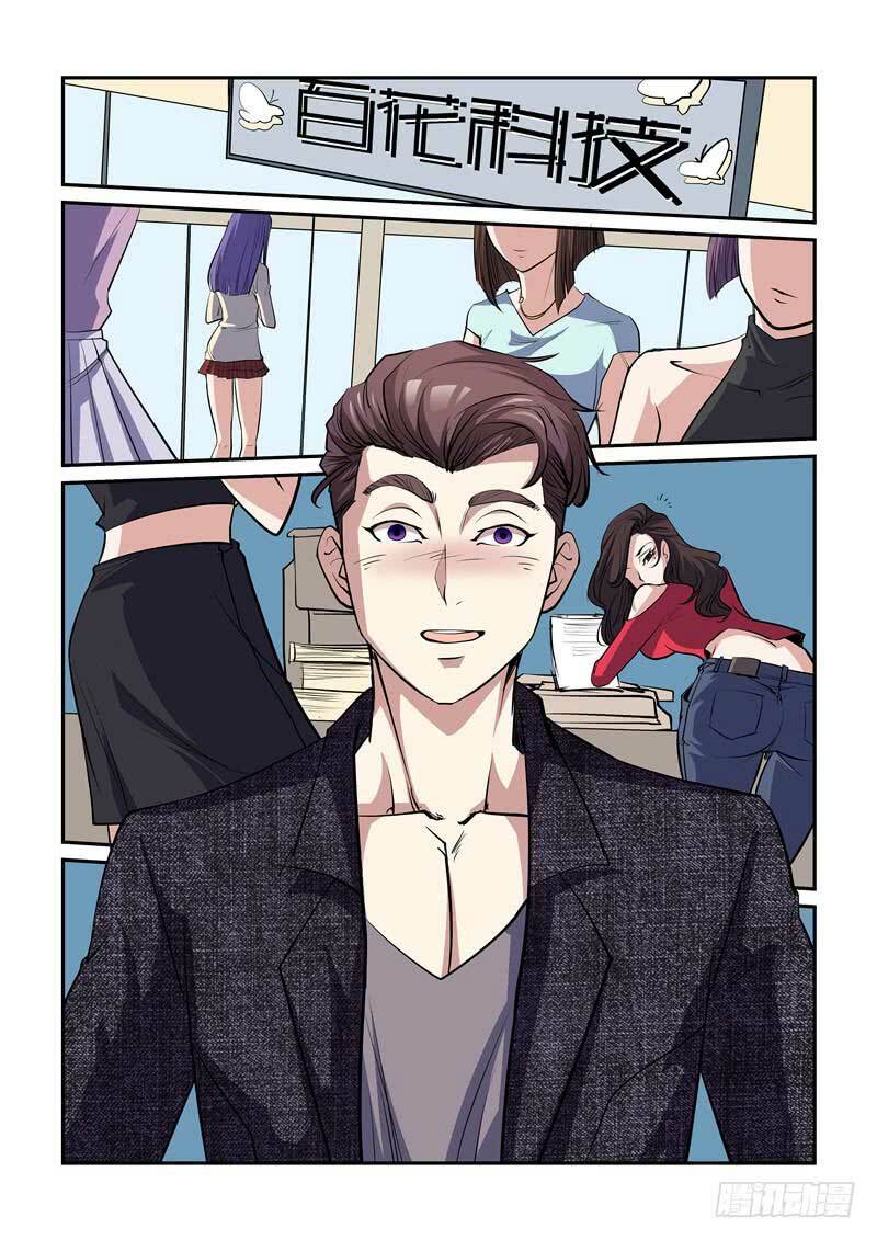 Siêu Cấp Hoàng Kim Nhãn: Chapter 6