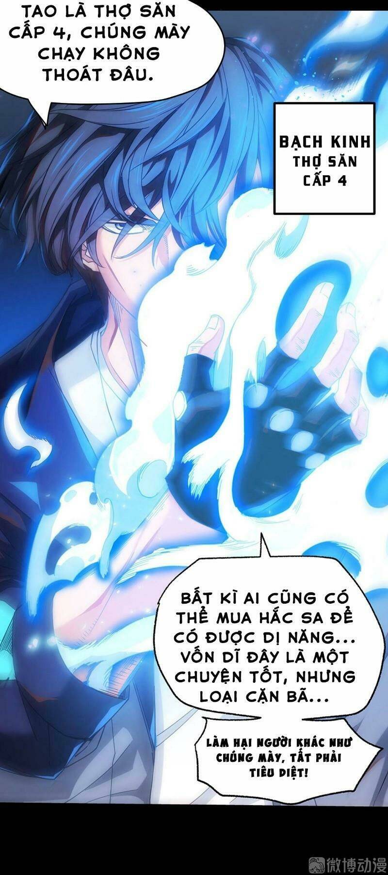 Dị Năng Của Ngươi Là Của Ta Rồi: Chapter 0