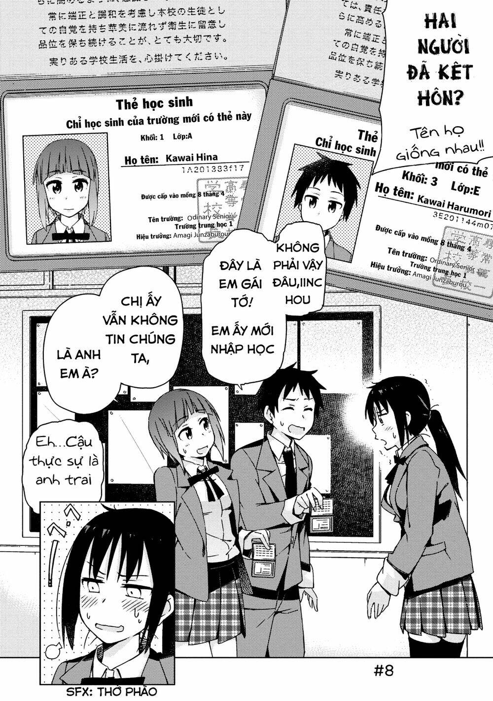 Seifuku Aventure: Chapter 8
