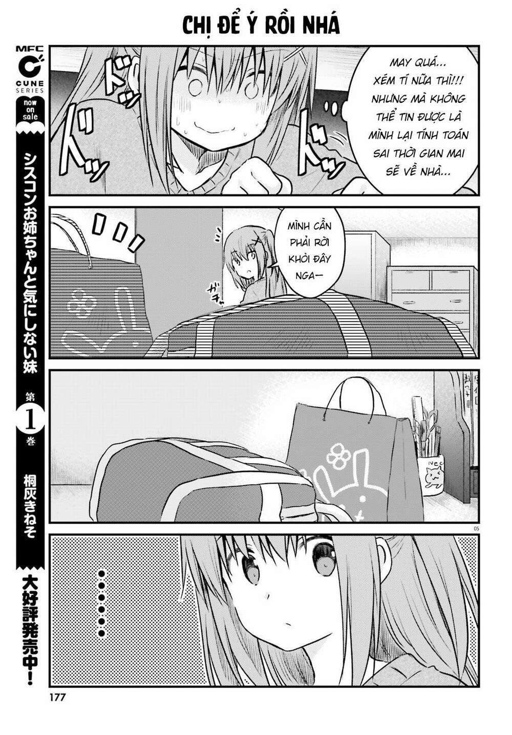 Siscon Onee-Chan To Ki Ni Shinai Imouto: Chapter 11