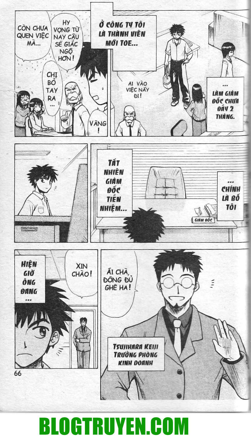 Kowashiya Gamon: Chapter 2