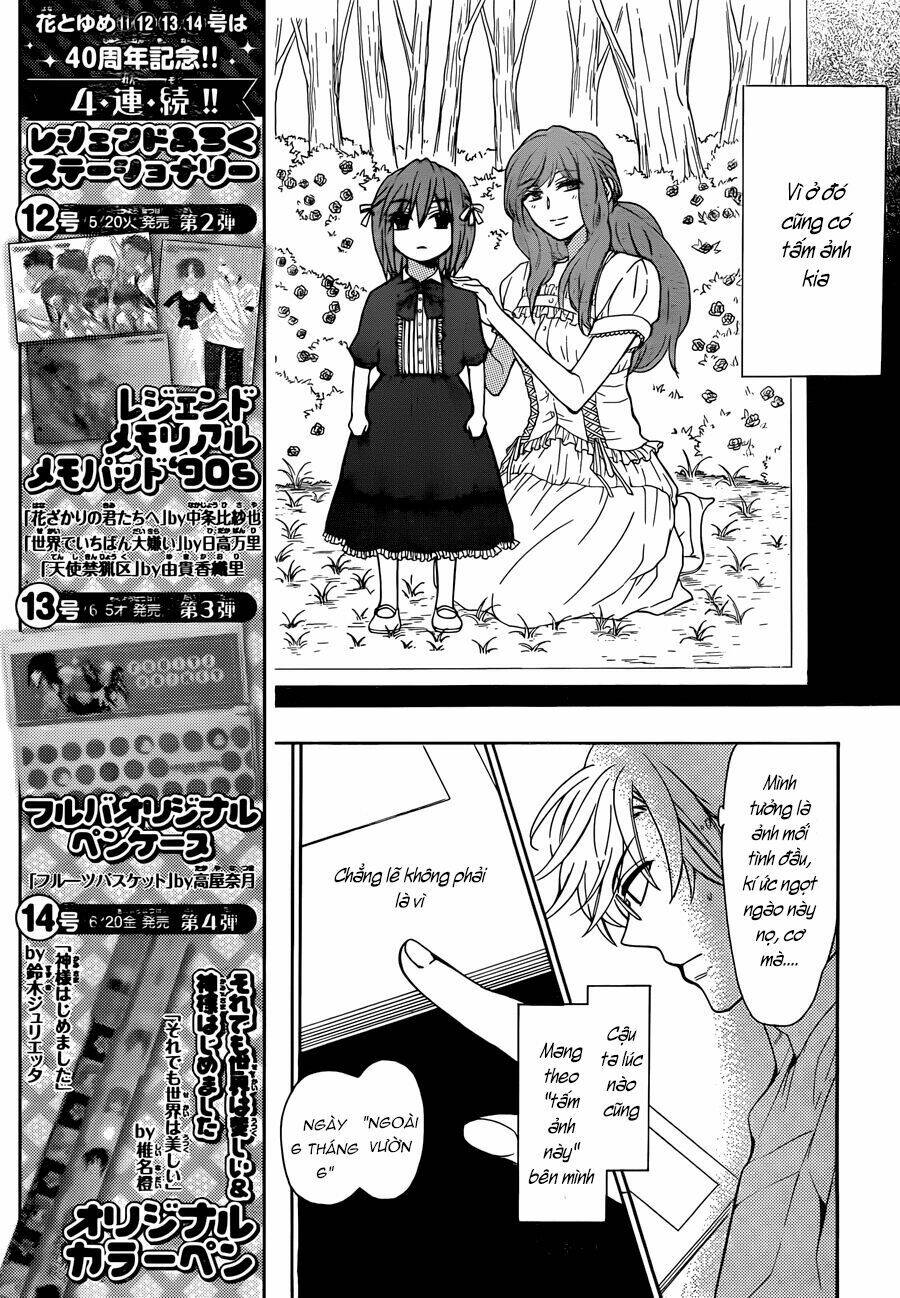 Thầy Giáo Của Tôi: Chapter 109