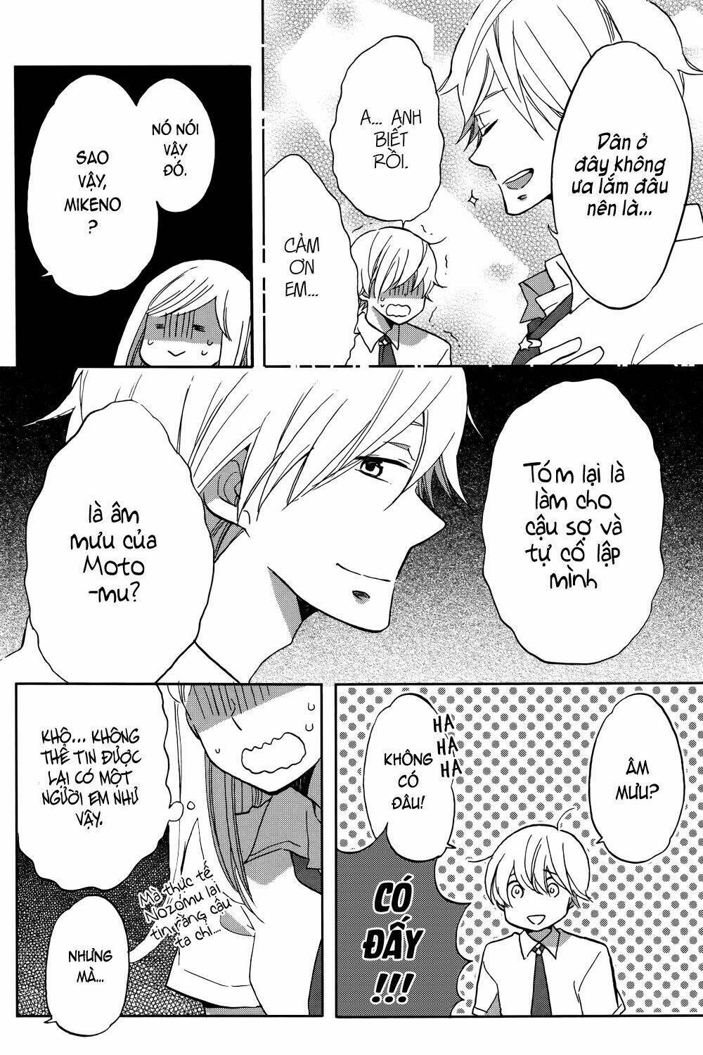 Hoshigami-Kun Wa Douka Shite Iru: Chapter 2