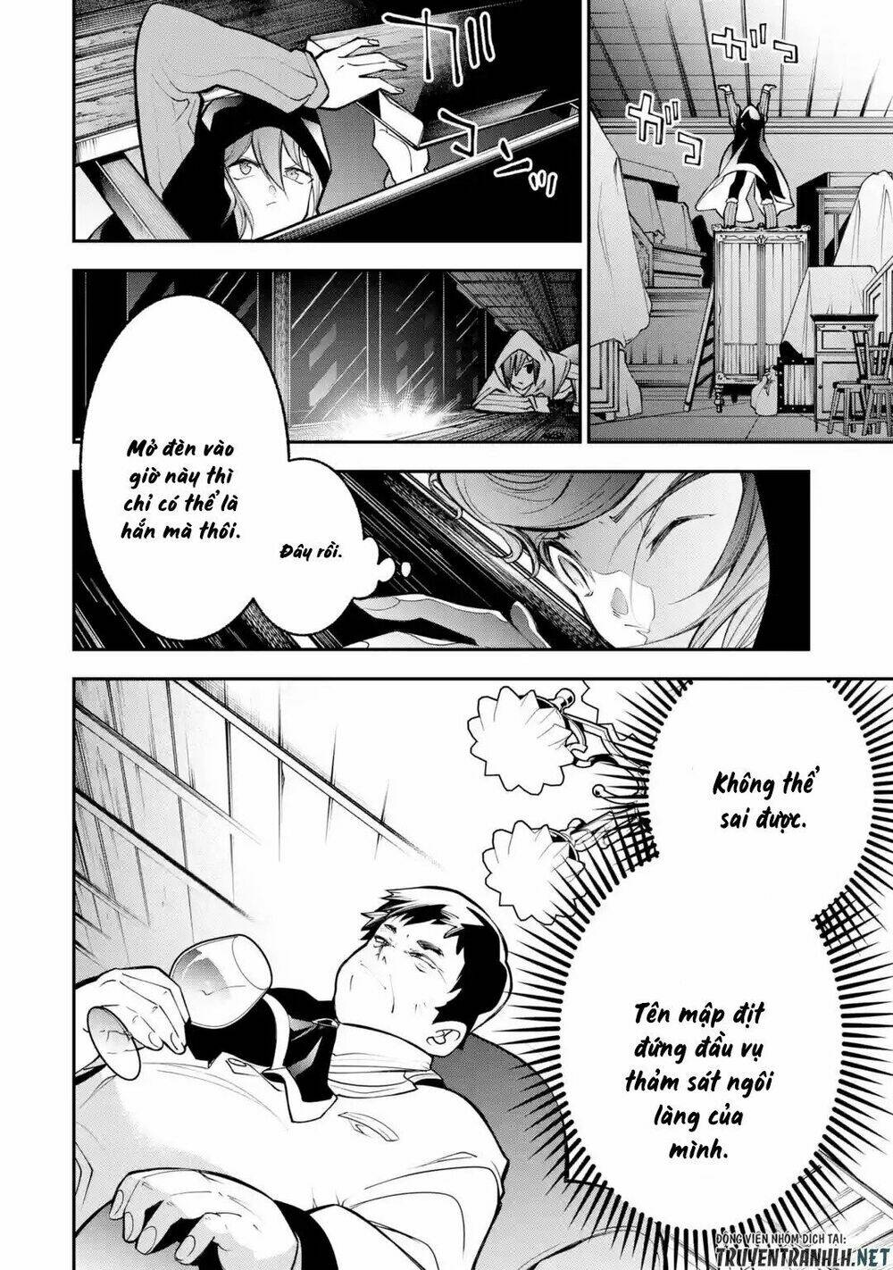 Yukashi Yuusha No Fukushuutan: Chapter 3