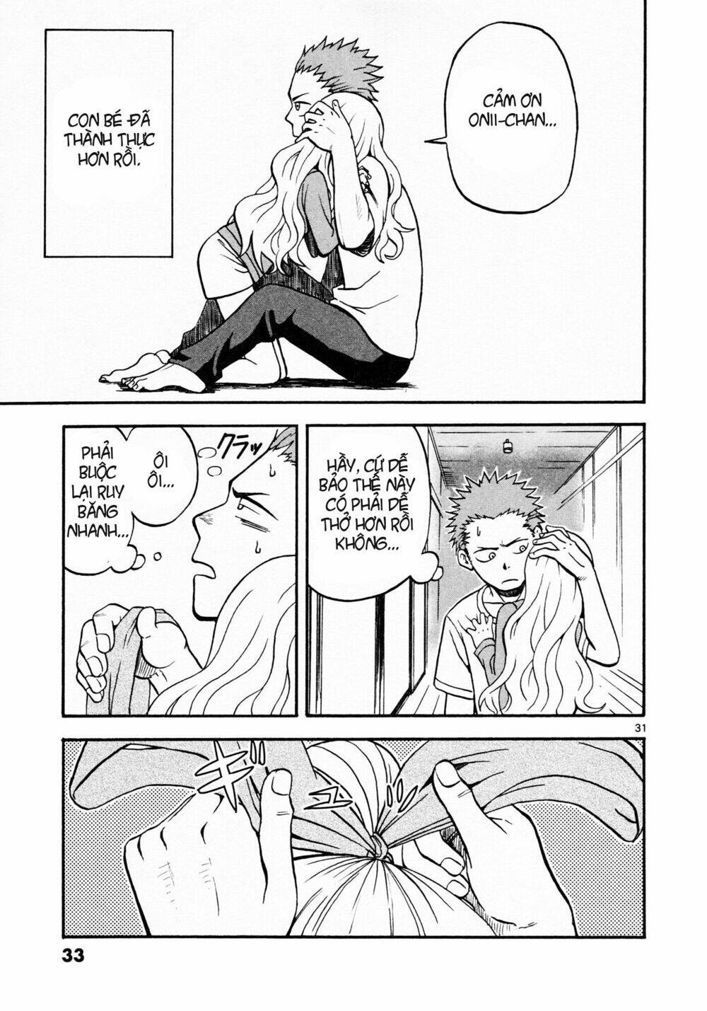 Fudatsuki No Kyoko-Chan: Chapter 1