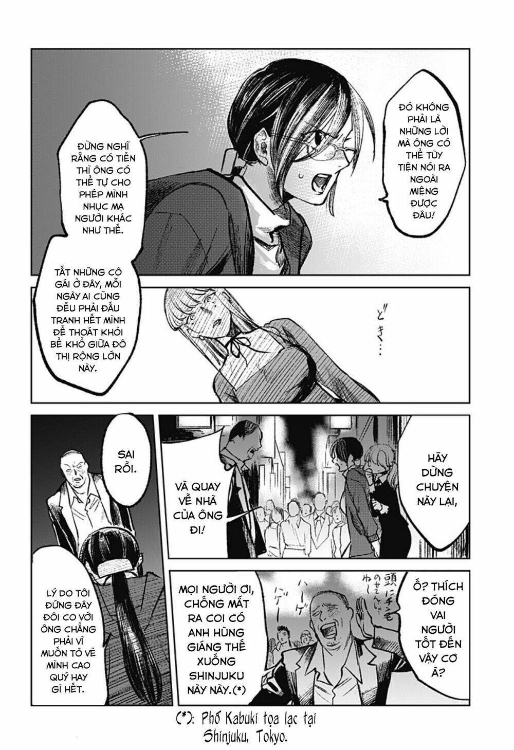 Cô Giáo Mít Ướt: Chapter 8