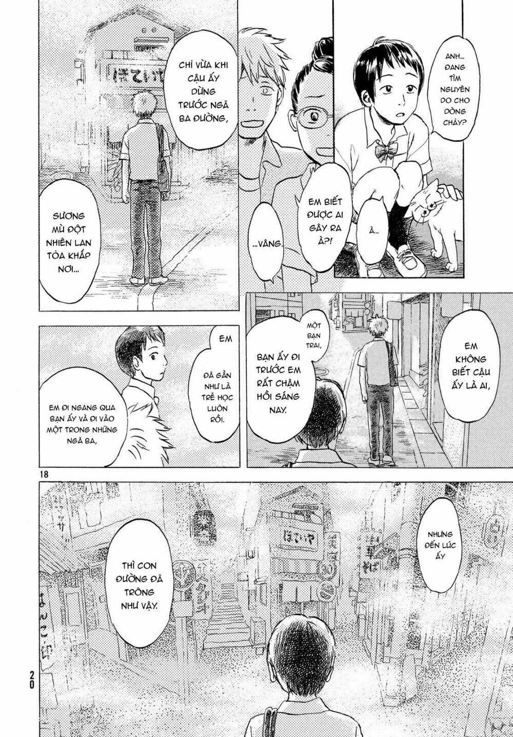 Neko Ga Nishi Mukya: Chapter 1