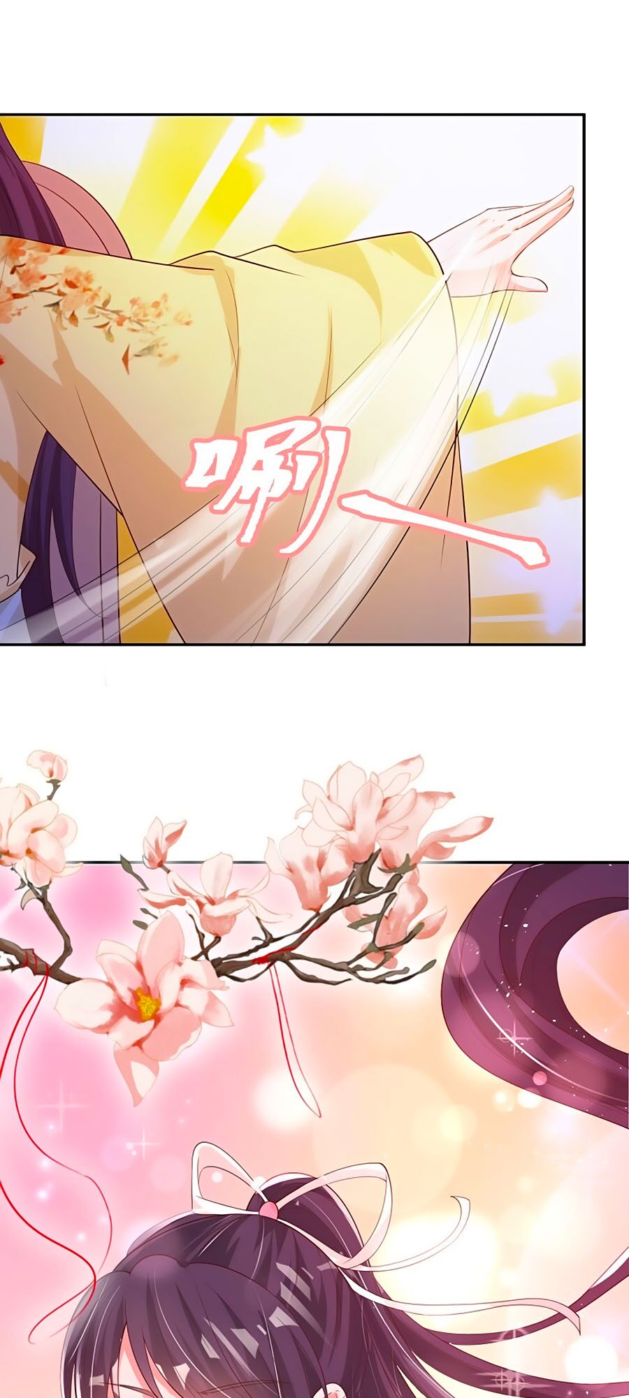 Phượng Ngự Tà Vương: Chapter 61