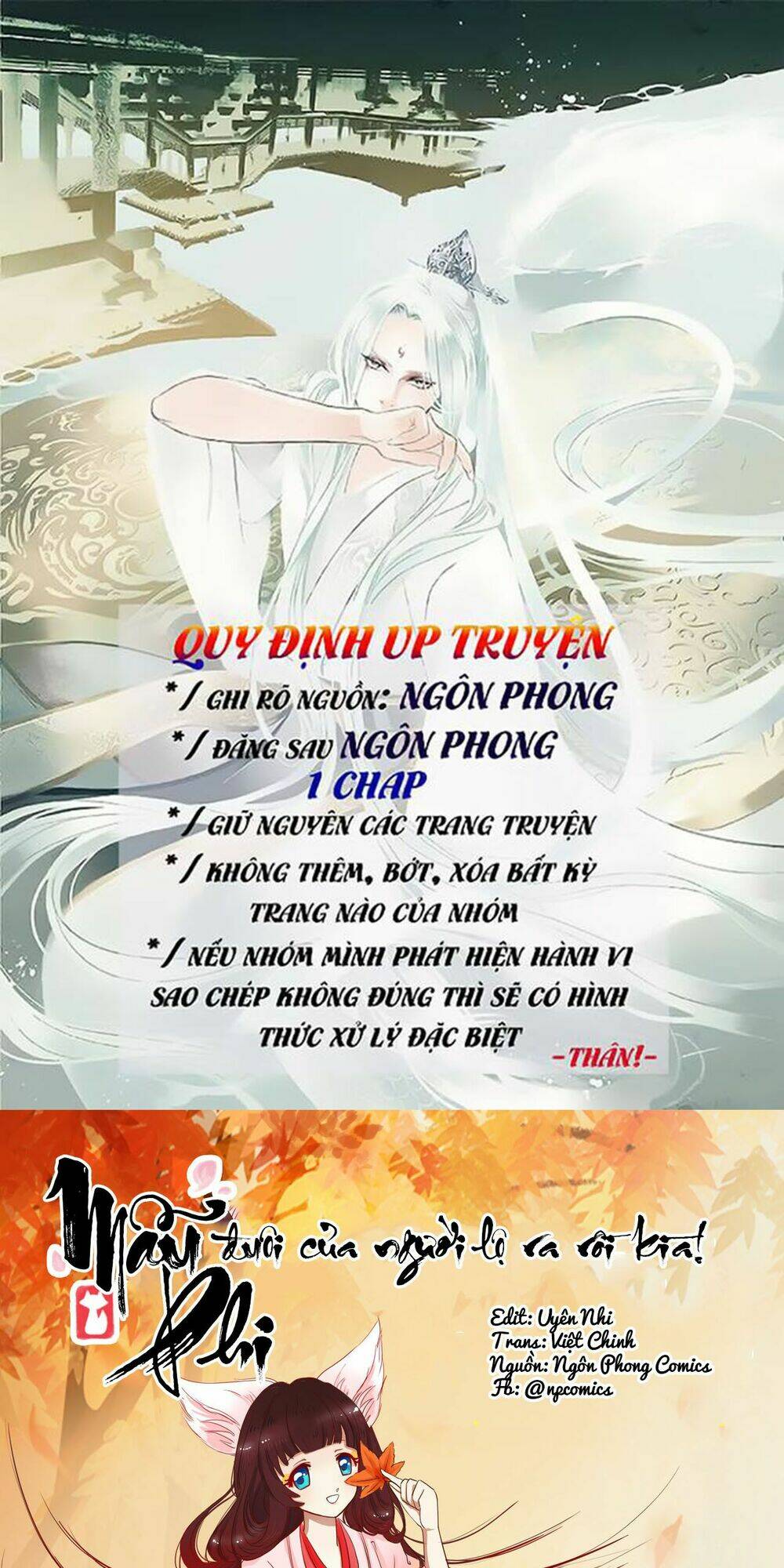 Mẫu Phi Đuôi Của Người Lộ Ra Rồi Kìa: Chapter 16