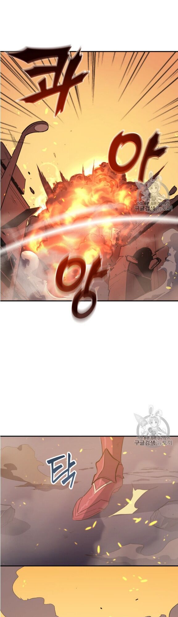 Bậc Thầy Trở Về: Chapter 2