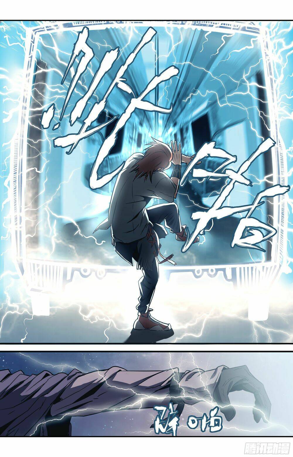 Vạn Thế Tín Sử: Chapter 2