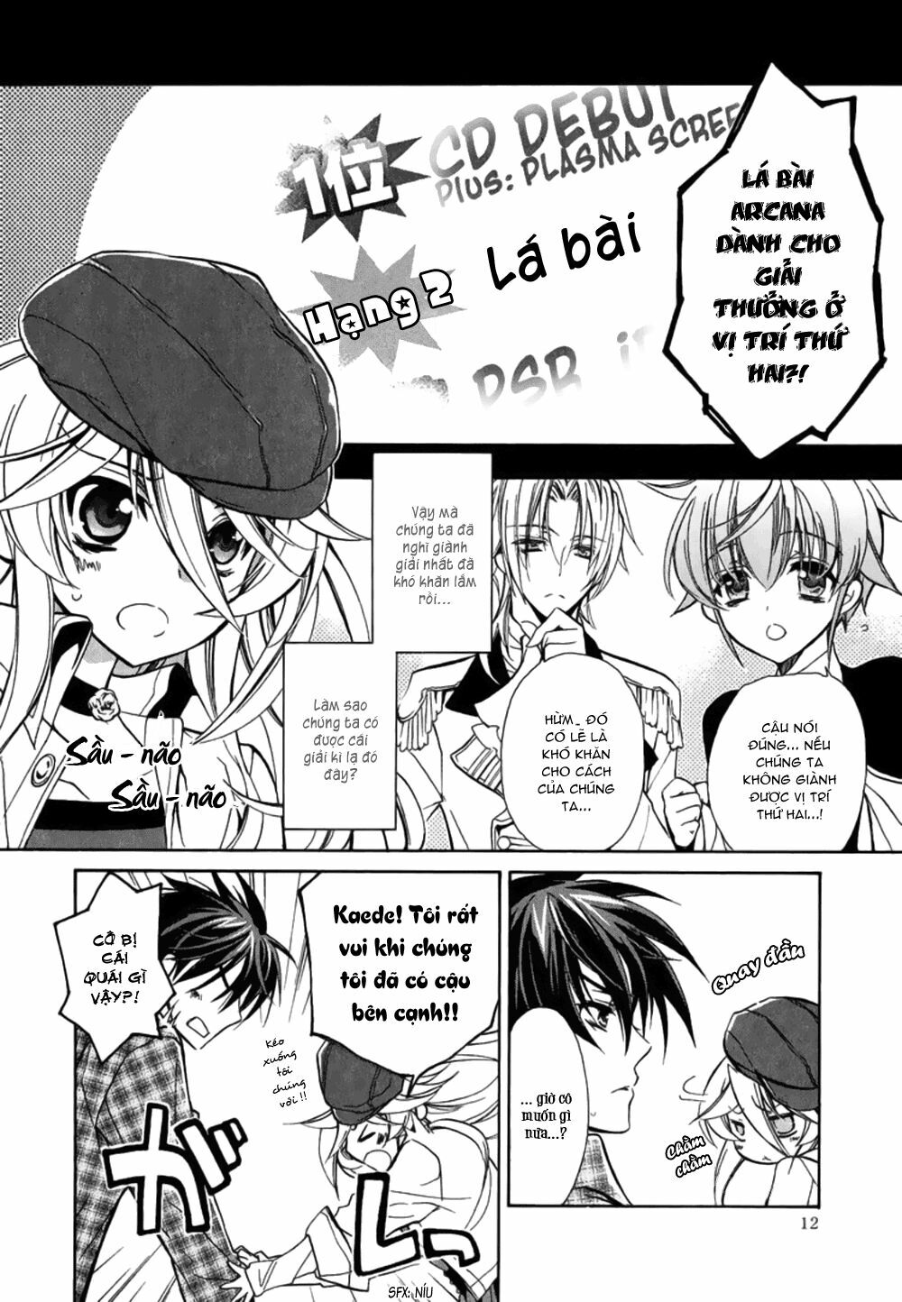 Nụ Hôn Của Công Chúa Tường Vi: Chapter 15