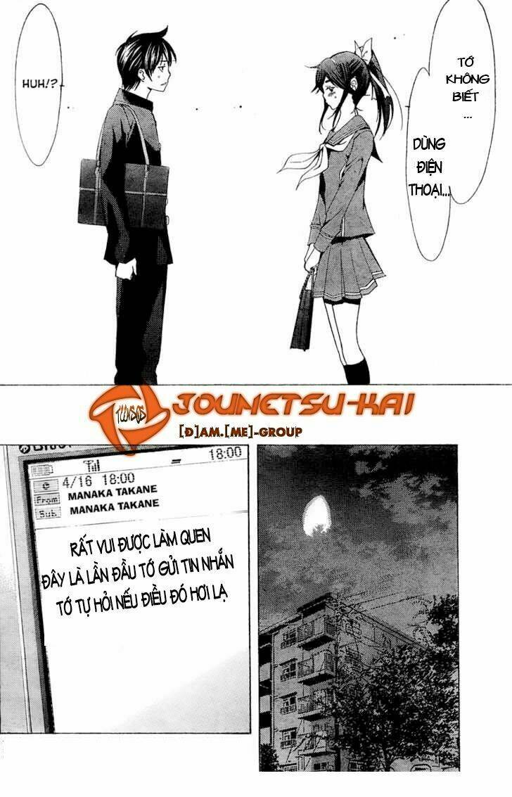 Loveplus Rinko Days: Chapter 2