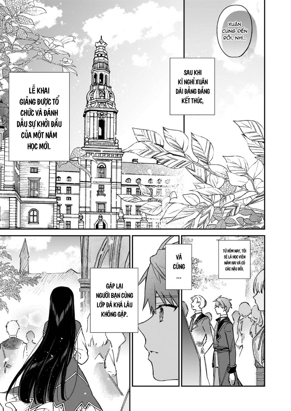 Nữ Phụ Phản Diện Lv99! Tôi Là Trùm Cuối Nhưng Không Phải Là Ma Vương!: Chapter 14