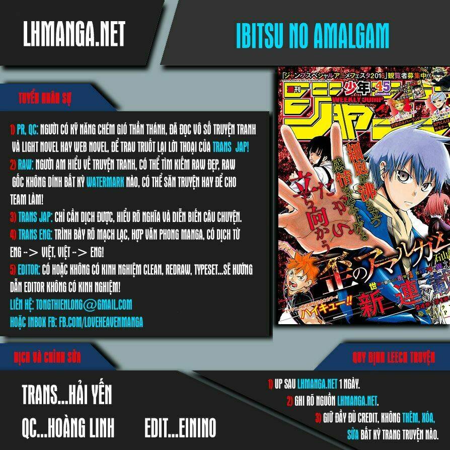 Ibitsu No Amalgam: Chapter 8