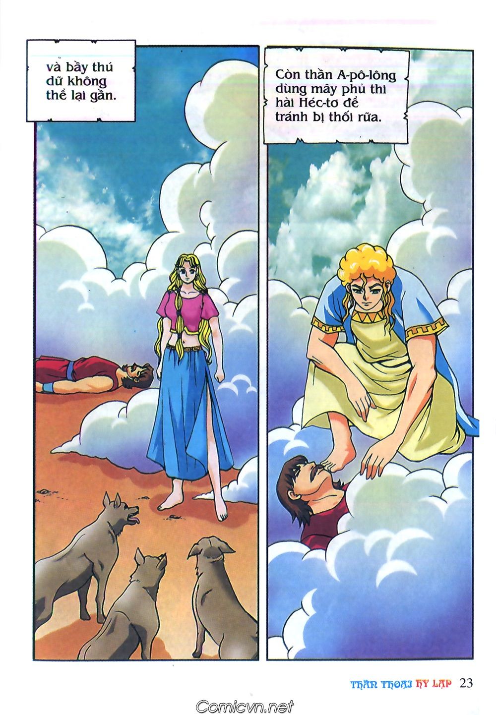 Thần Thoại Hy Lạp: Chapter 62