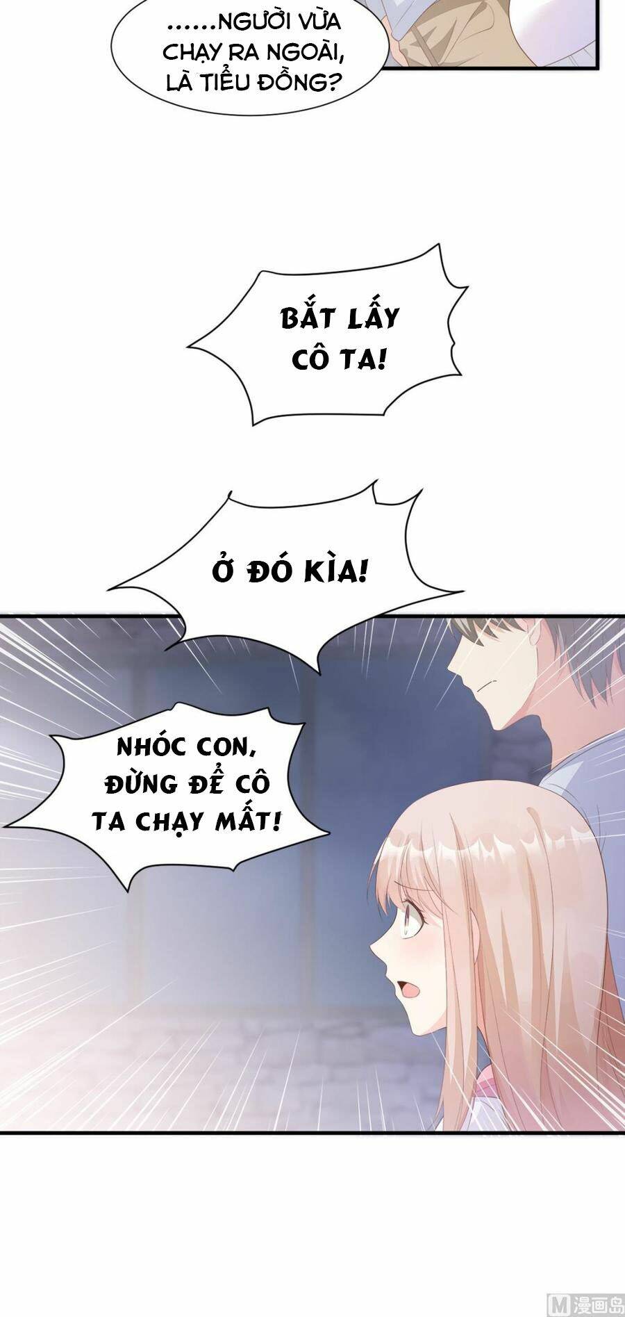 Tư Sủng Cục Cưng Bảo Bối: Chapter 59