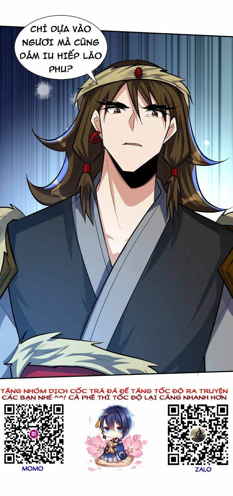 Yêu Giả Vi Vương: Chapter 332