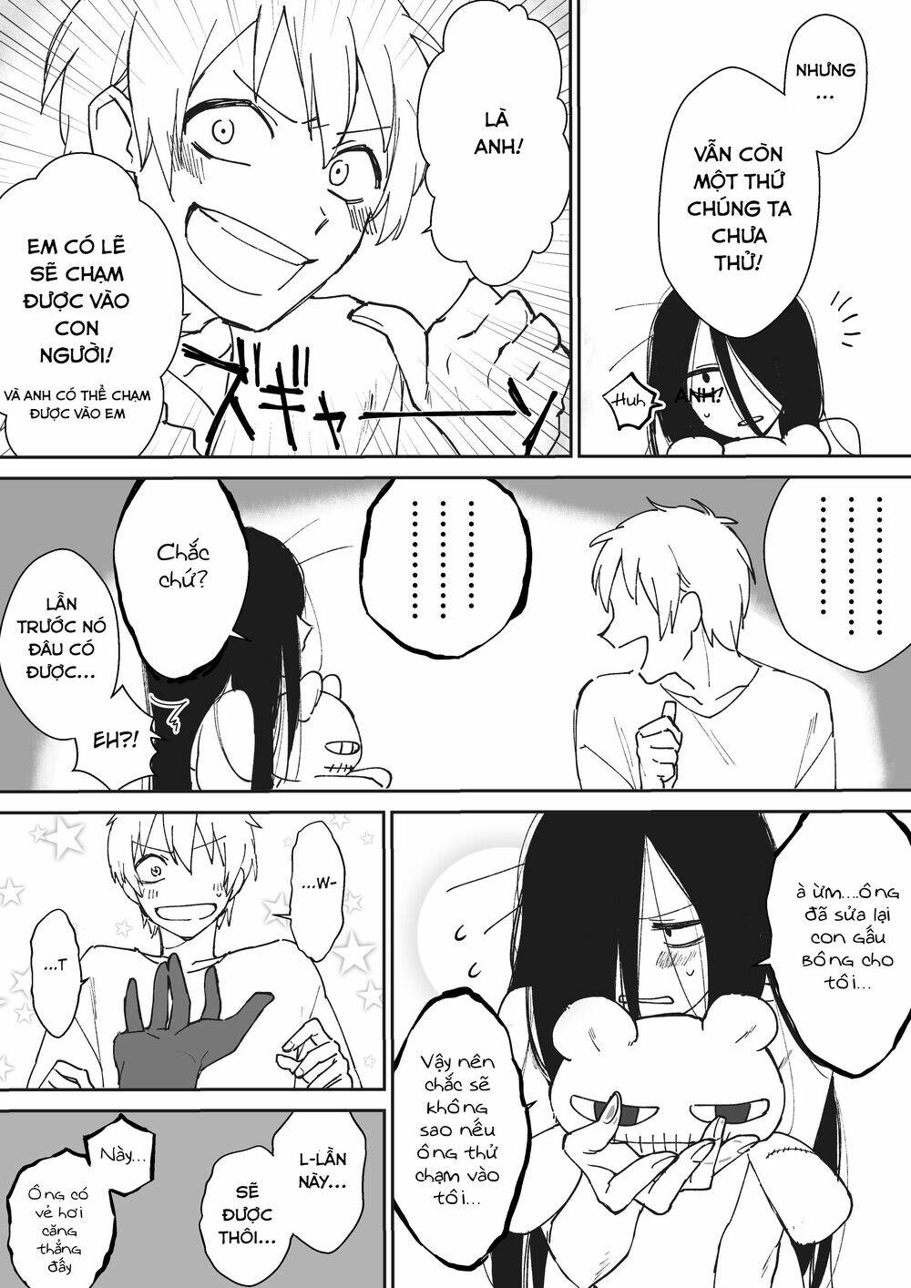 Iwakutsuki Bukken No Yakuro-San: Chapter 8