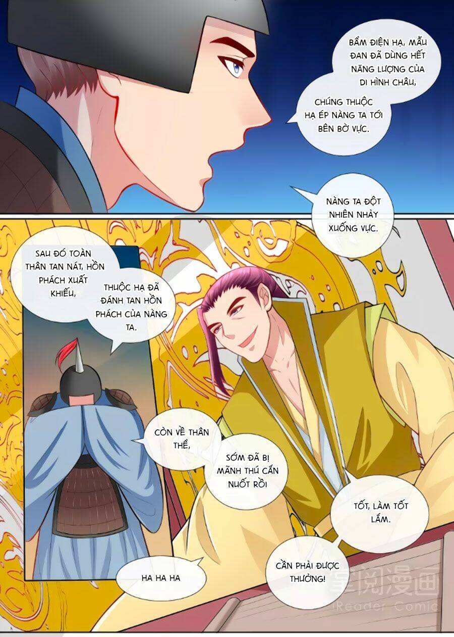 Cố Lên Nào, Đại Ma Vương: Chapter 152