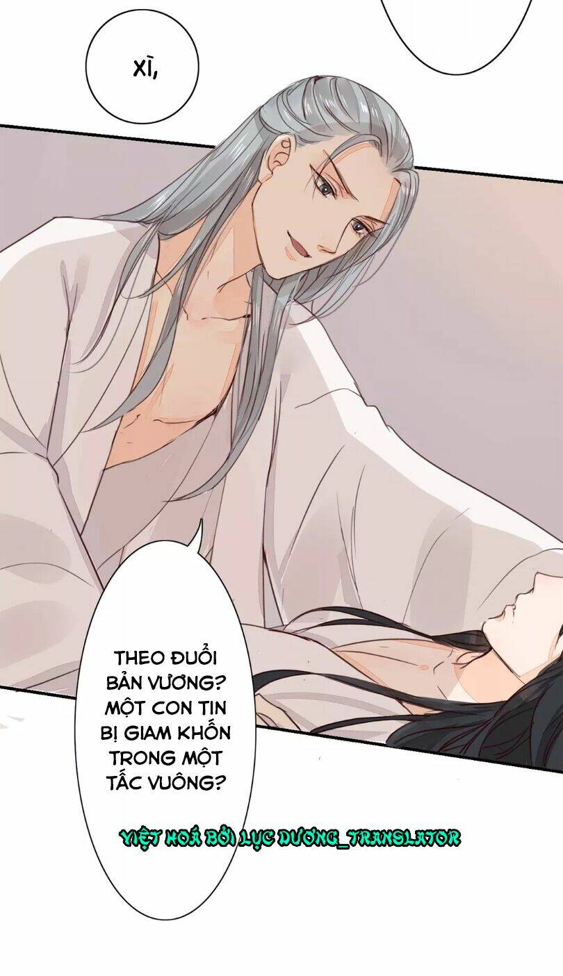 Chỉ Phu Vi Thê: Chapter 26