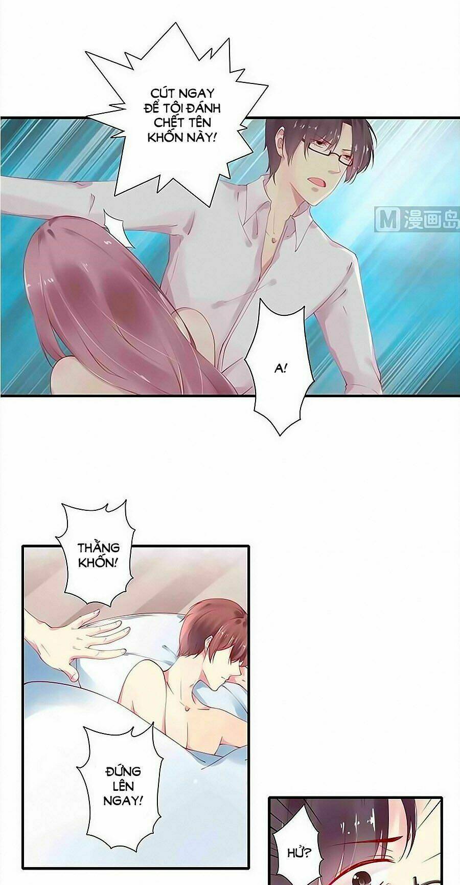 Thoát Quỹ Biên Duyên: Chapter 1